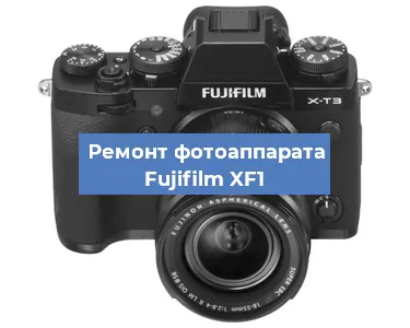 Замена системной платы на фотоаппарате Fujifilm XF1 в Екатеринбурге